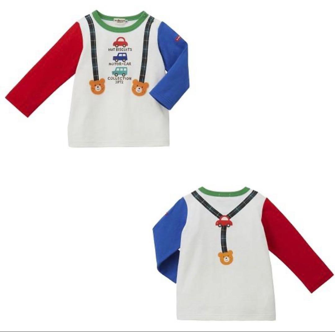 【定価約50%off新品未開封】ホットビスケッツ　ミキハウス70サイズ