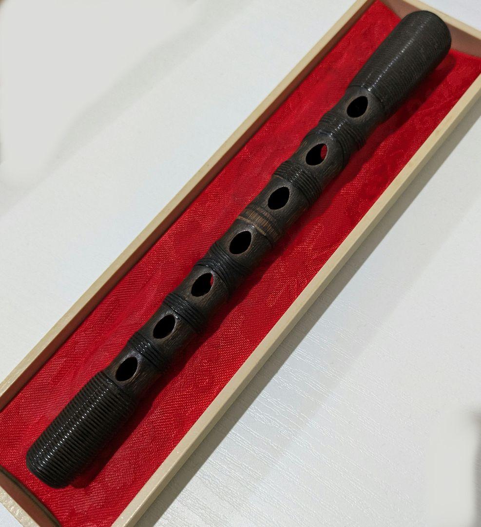 篳篥　煤竹本管
