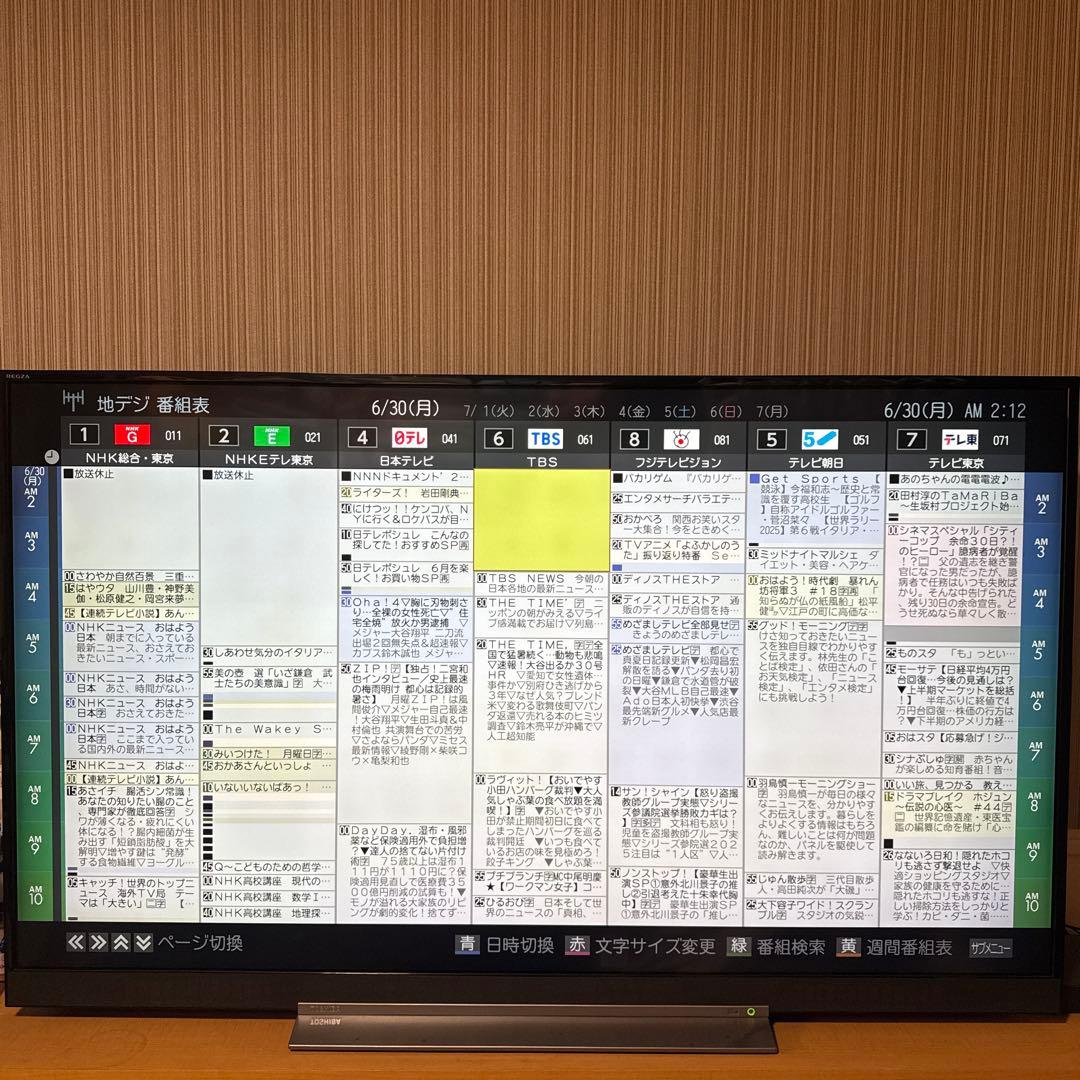 TOSHIBA 液晶テレビ　BZ710X 55BZ710X 17年製