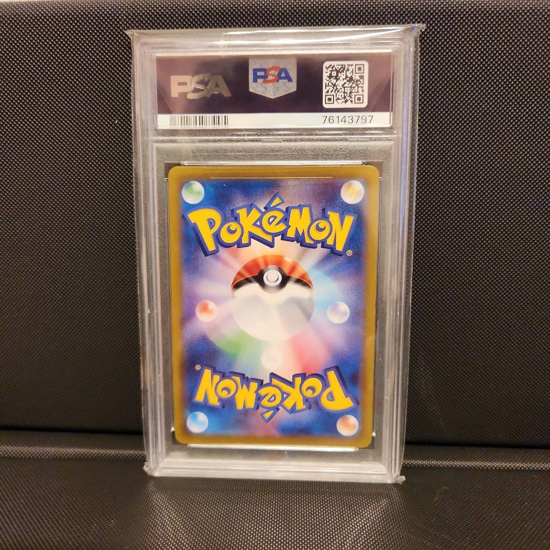 ガラルの仲間たち SR psa10 ポケモンカードゲーム