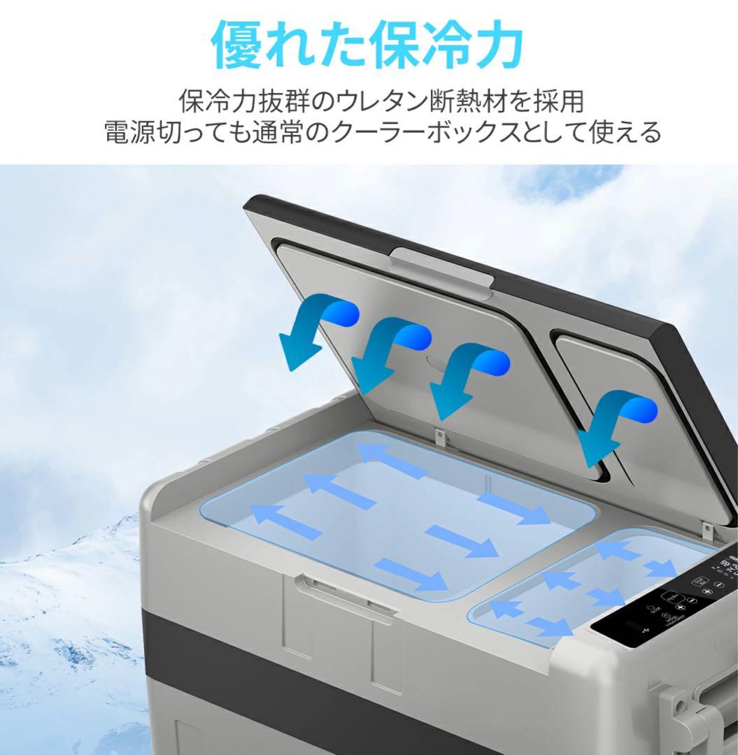 y136 車載冷蔵庫40L 2室-20℃～10℃USB給電可12V24V車に対応