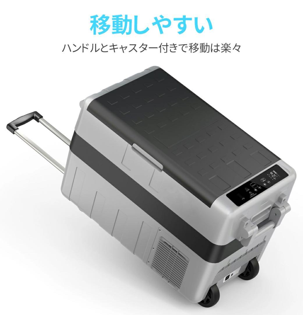 y136 車載冷蔵庫40L 2室-20℃～10℃USB給電可12V24V車に対応