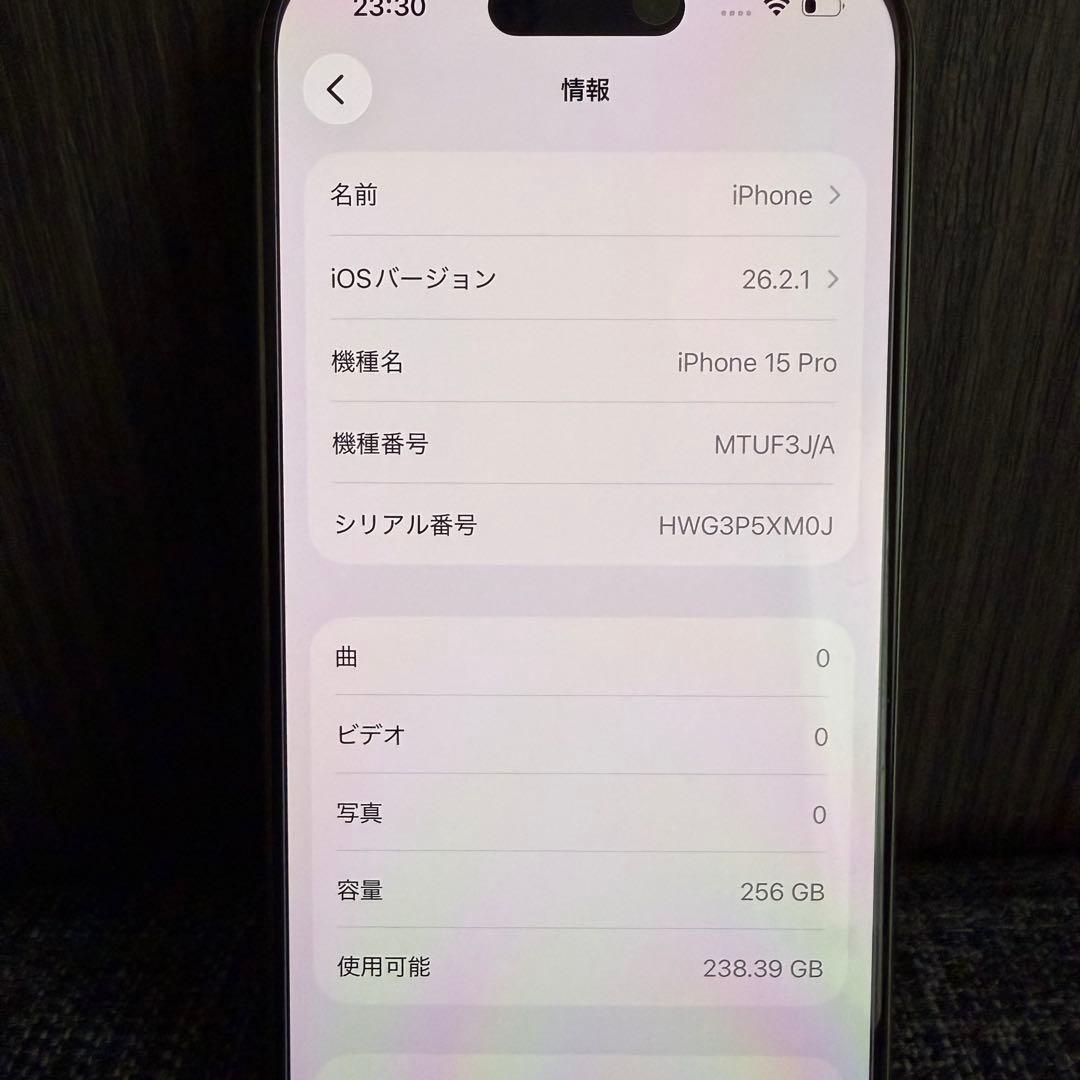 iphone15pro 256GB ナチュラルチタニウム　SIMフリー