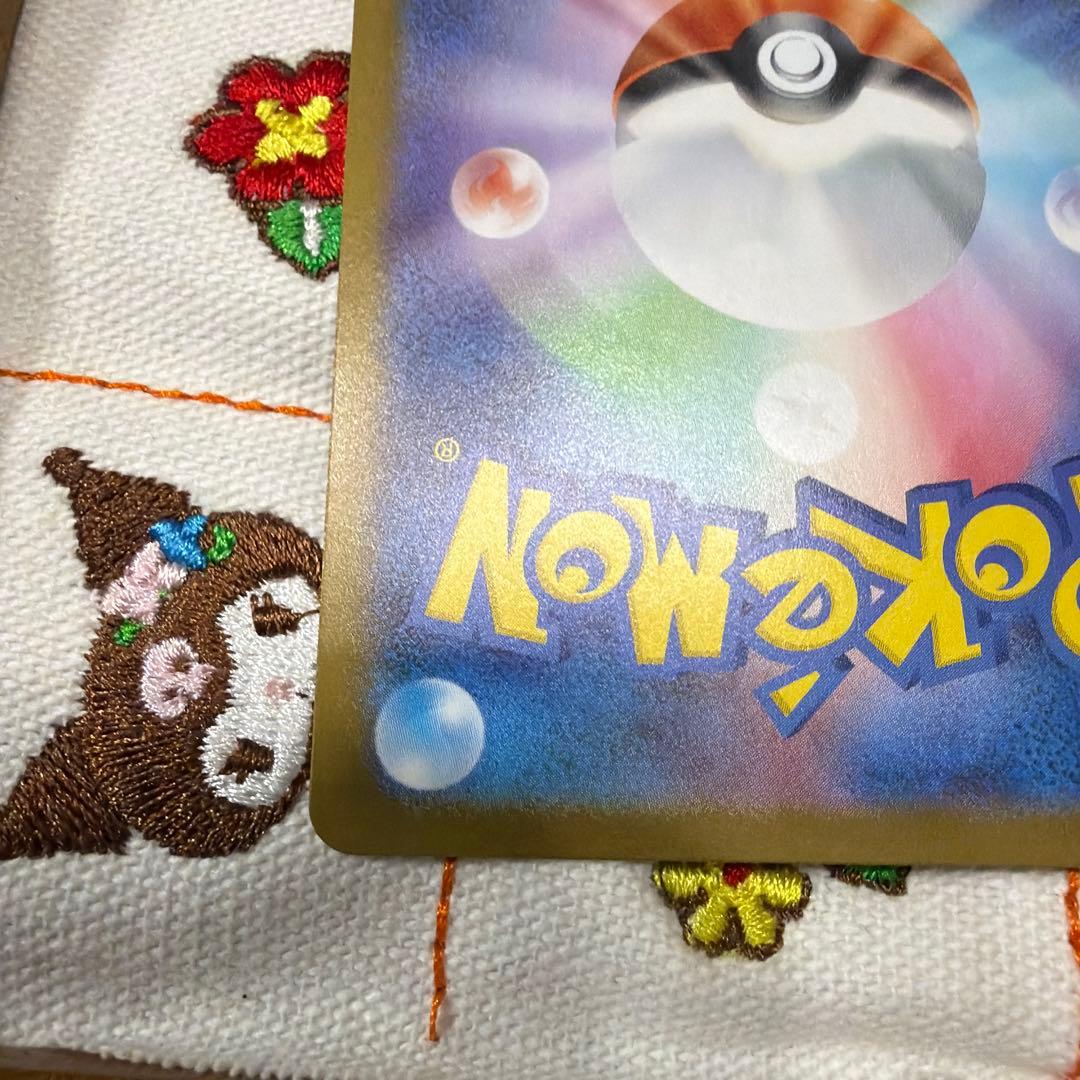 ポケモンカードゲーム　リーリエのピッピex SAR スタートデッキ100