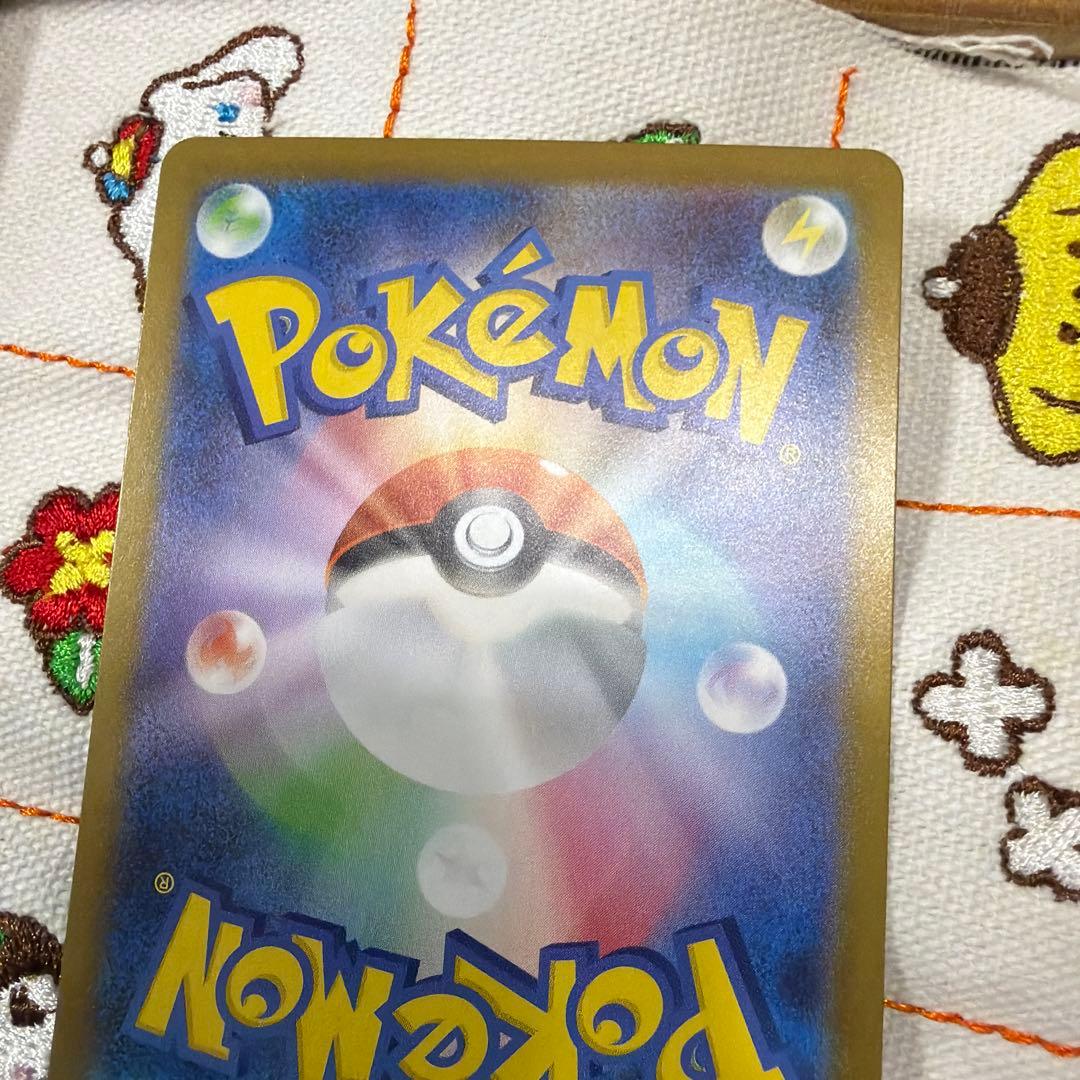 ポケモンカードゲーム　リーリエのピッピex SAR スタートデッキ100