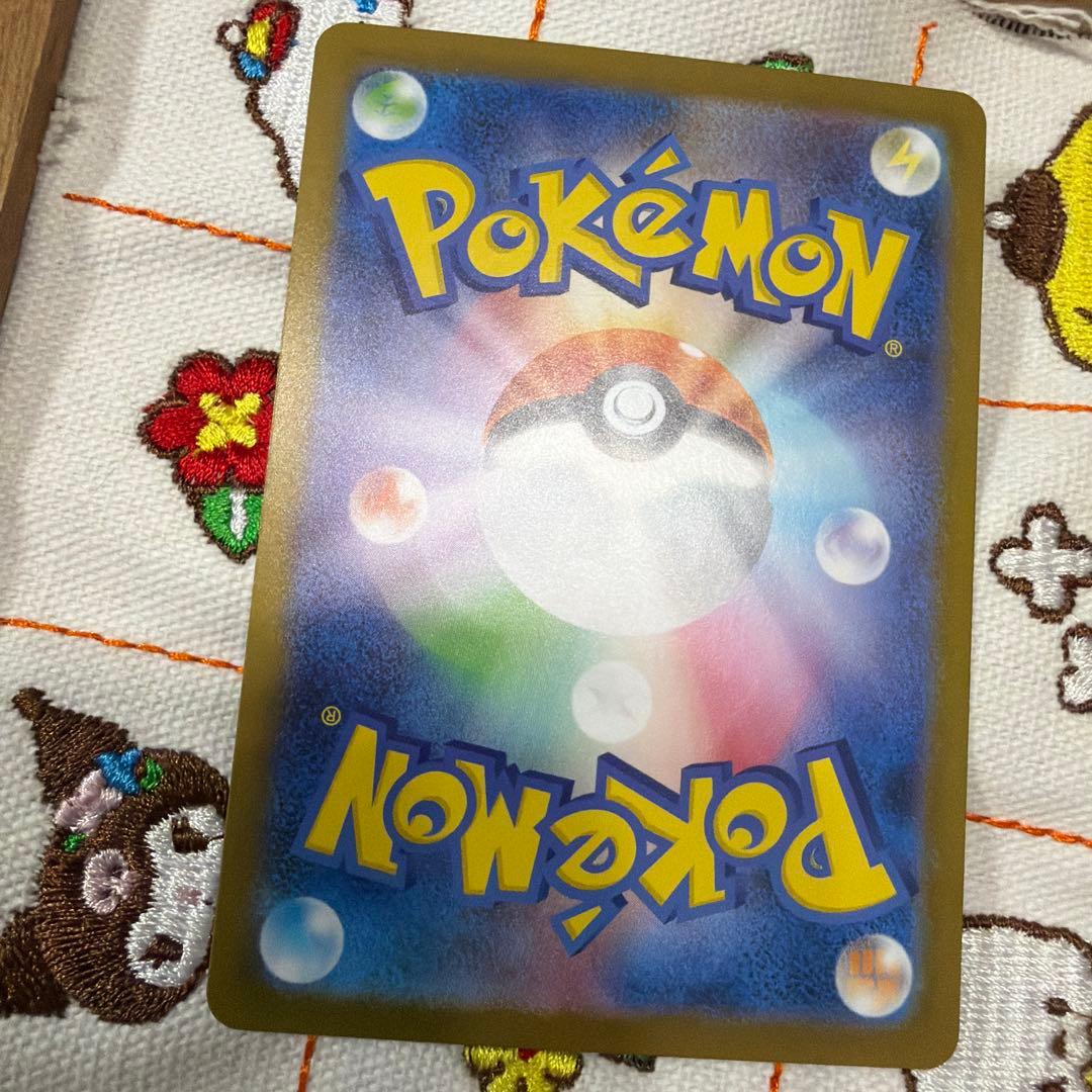 ポケモンカードゲーム　リーリエのピッピex SAR スタートデッキ100