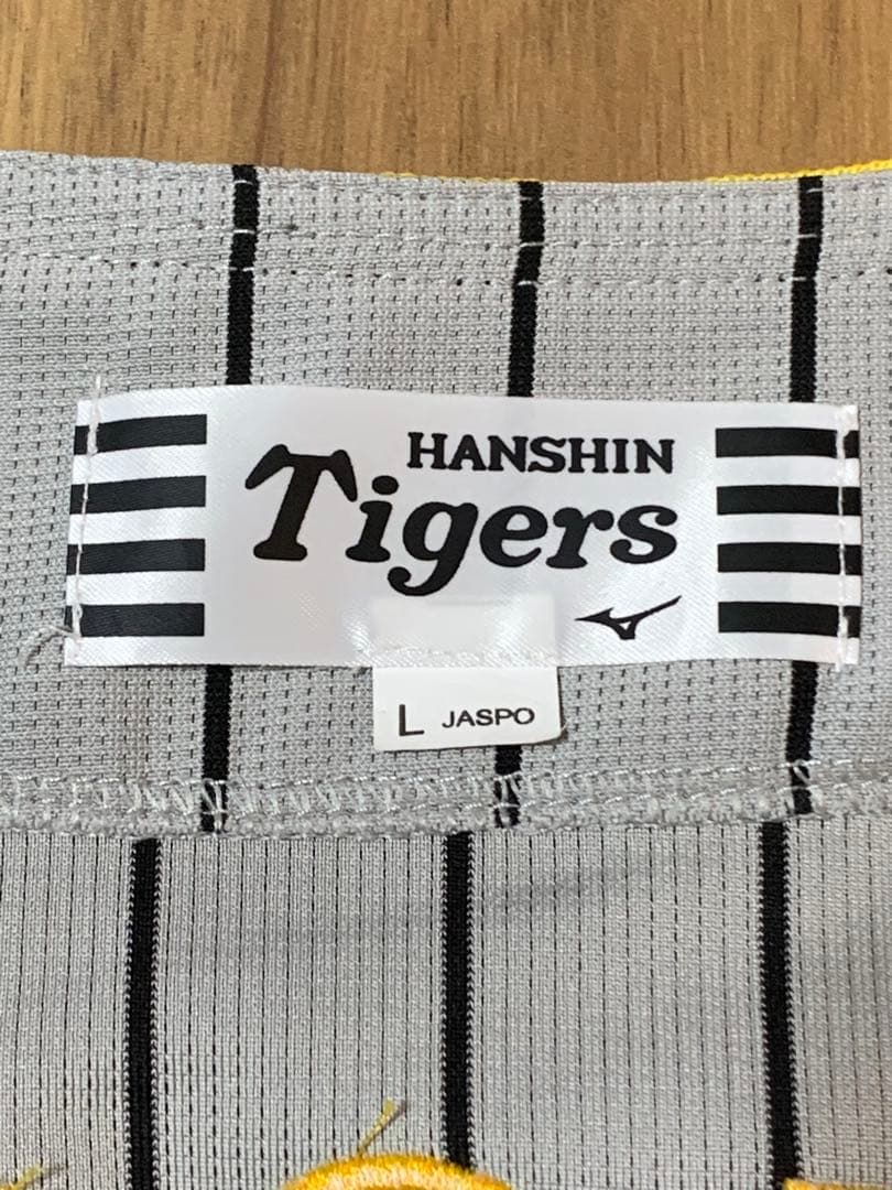 森下翔太Tigers阪神タイガース ユニフォーム Lサイズ