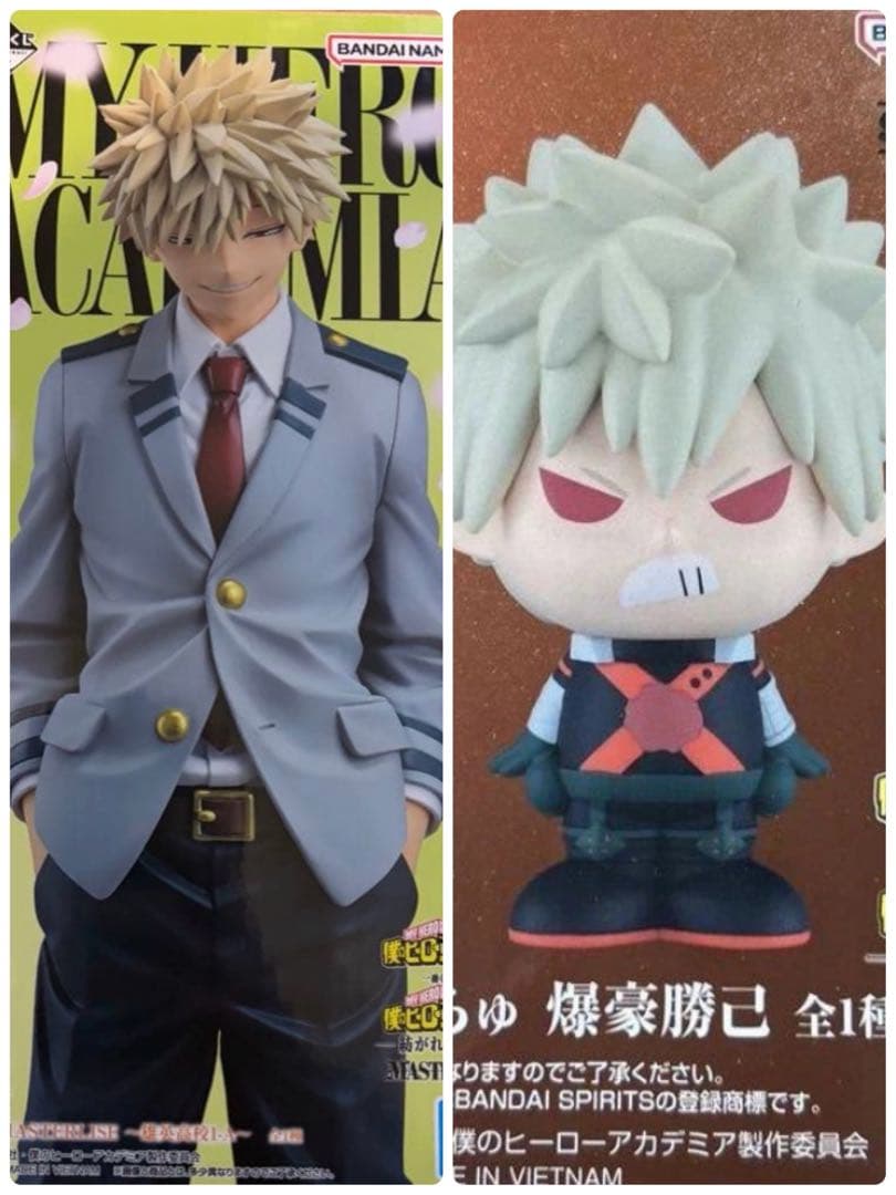 僕のヒーローアカデミア　ヒロアカ　爆豪勝己　一番くじ　sofvicちゅ　B F