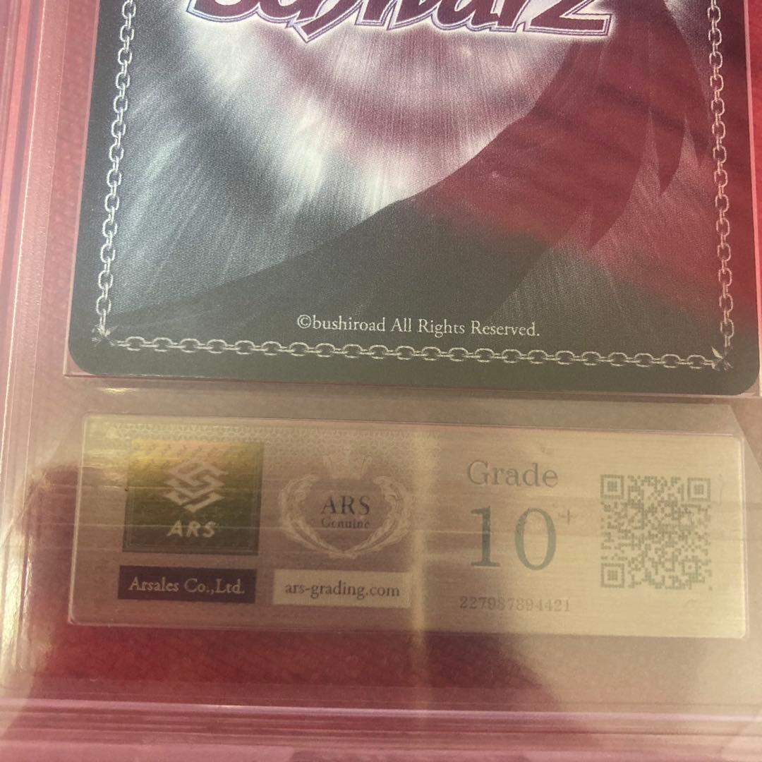 煌めく星霊の力　ルーシィ　sec ars10＋