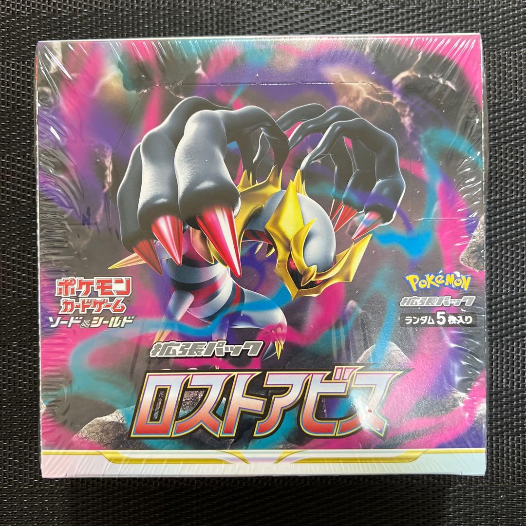 ロストアビス 新品未開封シュリンク付きBox 専用ローダー付き