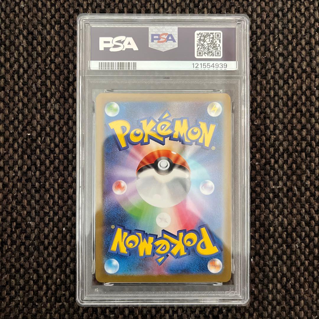 レシラムex BWR PSA9