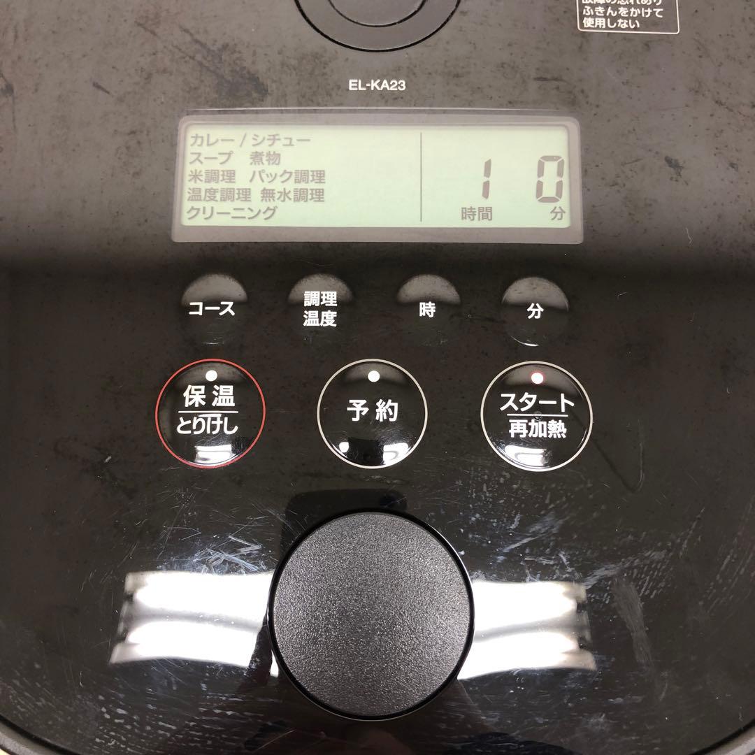 象印 STAN 自動調理なべ EL-KA23-BA 2.3L ブラック Z525