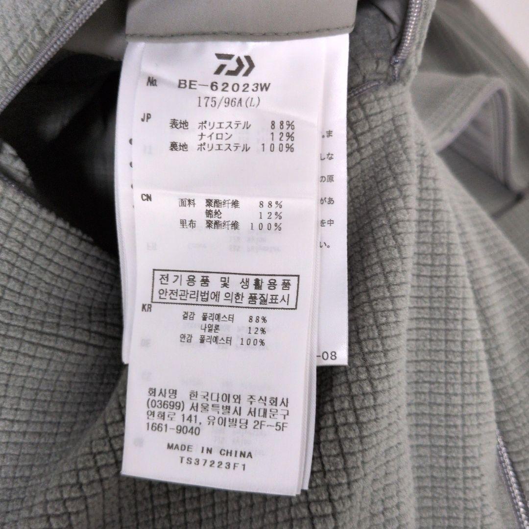 トップス DAIWA PIER39 TECH MIL ECWCS STAND VEST L