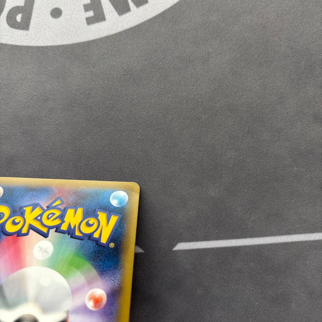 リザードン R CP6 20th Anniversary 011/087