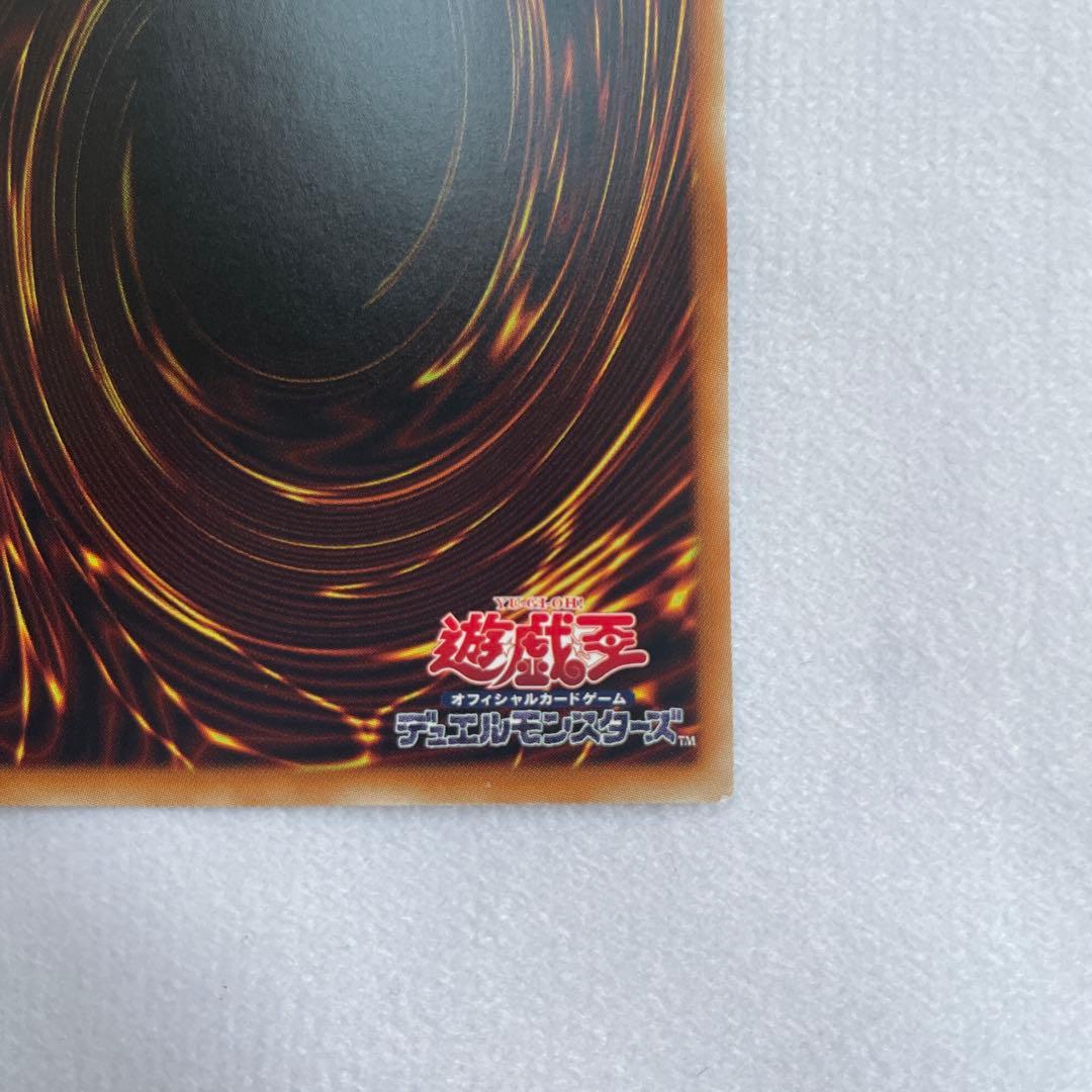 遊戯王 青眼の究極竜 ブルーアイズ・アルティメット・ドラゴン ホロ 15AX