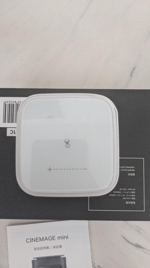 シネマージュ mini プロジェクター 家庭用 小型