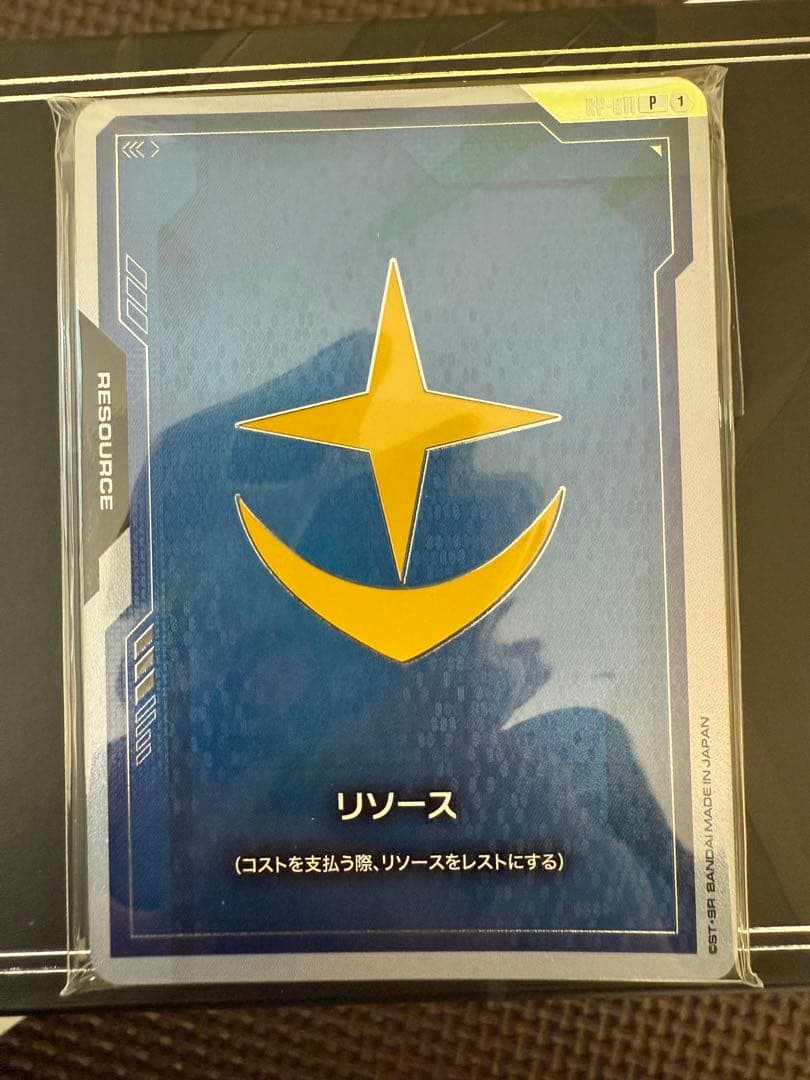 ガンダムカード　リソースセット