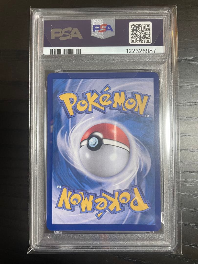 PSA10 韓国限定メタモン PROMO