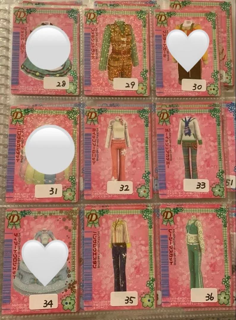 《2007春さくら》オシャレ魔女ラブandベリーカード