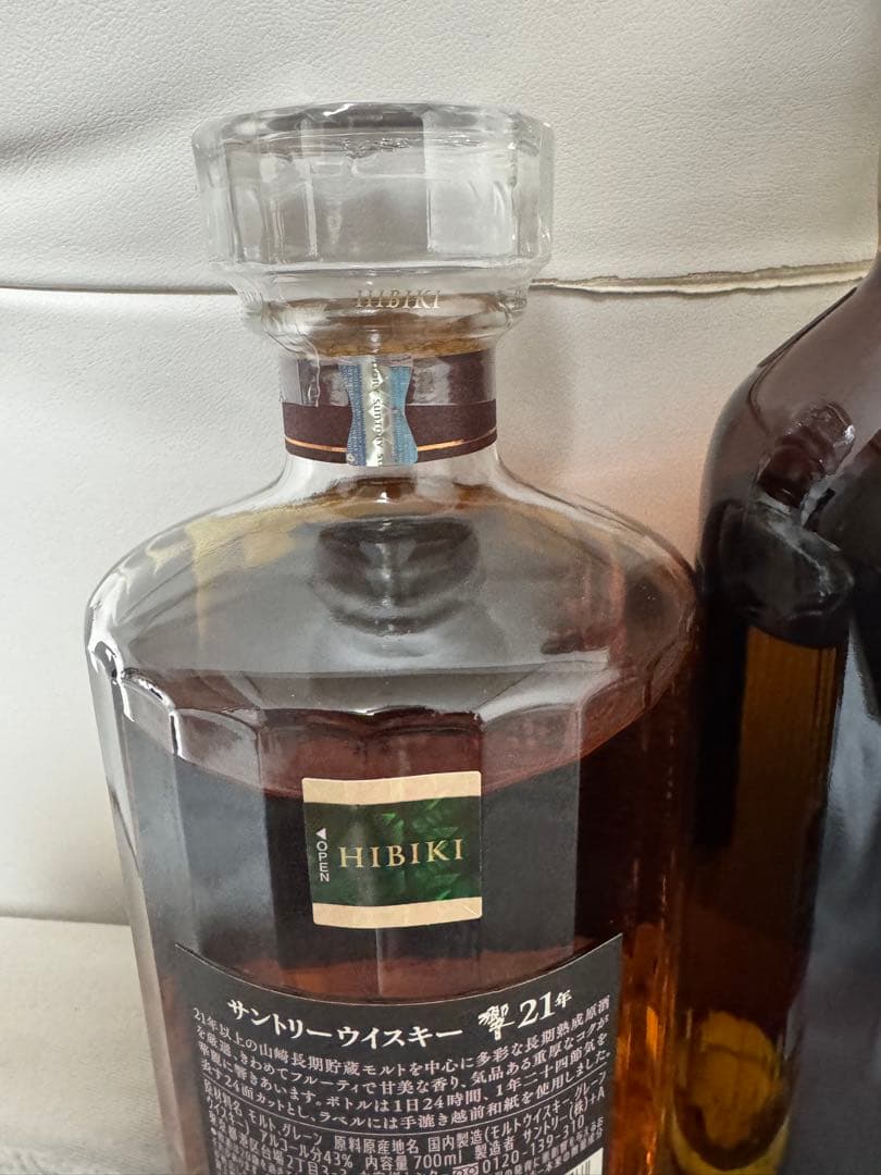 サントリーウイスキー　セット　山崎18年など