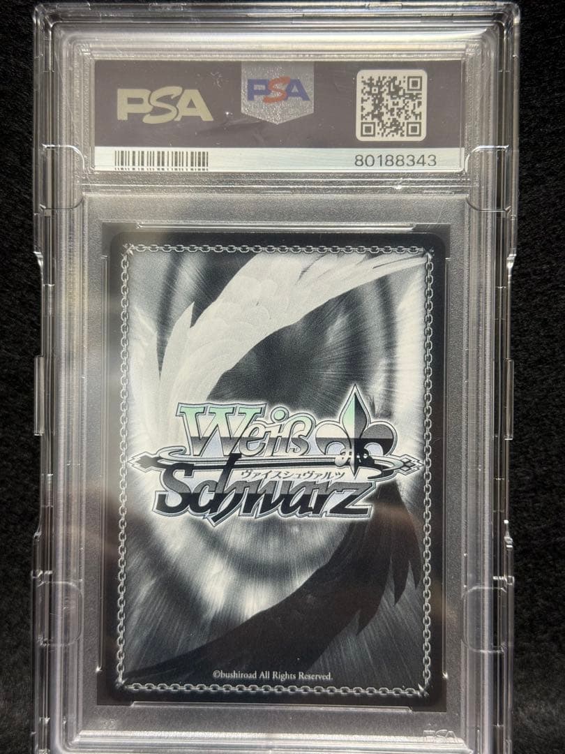 【PSA10】　宝鐘マリン 海で遊んだ後は　SSP 宅急便コンパクト発送