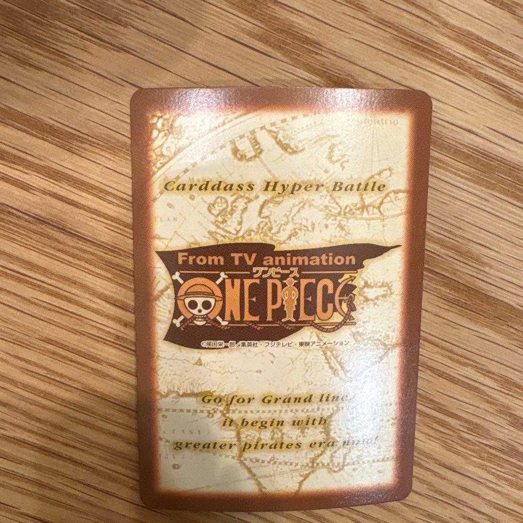ONE PIECE カードダスハイパーバトル　C489
