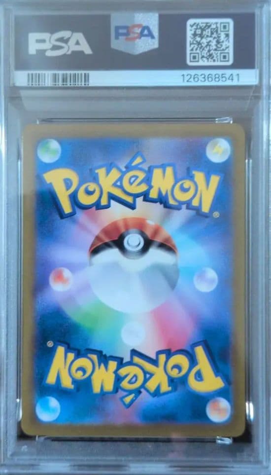 佐*和様 グレイシア　PSA 10