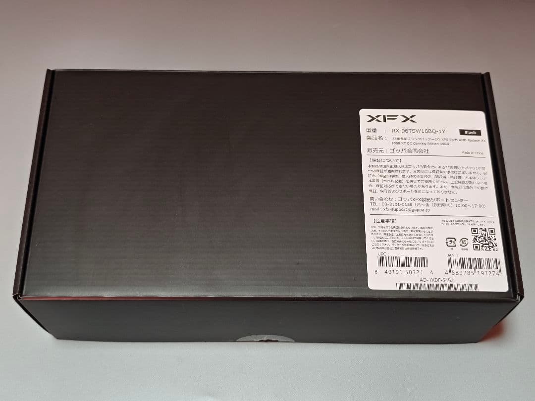 グラフィックボード・グラボ・ビデオカード XFX Swift AMD Radeon RX 9060 XT OC 16GB