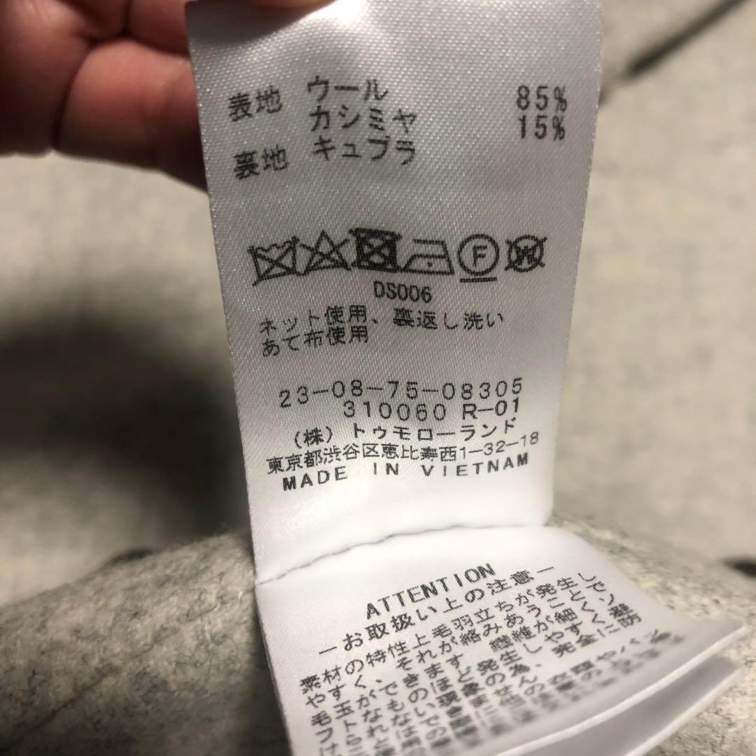 美品　GALERIE VIE フード付き ピーコート ウール カシミヤ混