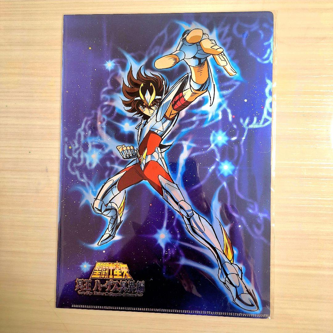 聖闘士星矢　冥王ハーデス冥界編 クリアファイル　６種類セット