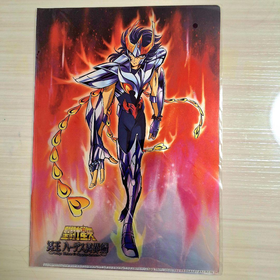 聖闘士星矢　冥王ハーデス冥界編 クリアファイル　６種類セット
