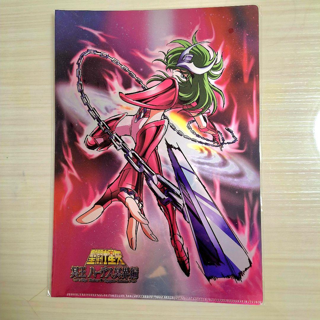 聖闘士星矢　冥王ハーデス冥界編 クリアファイル　６種類セット