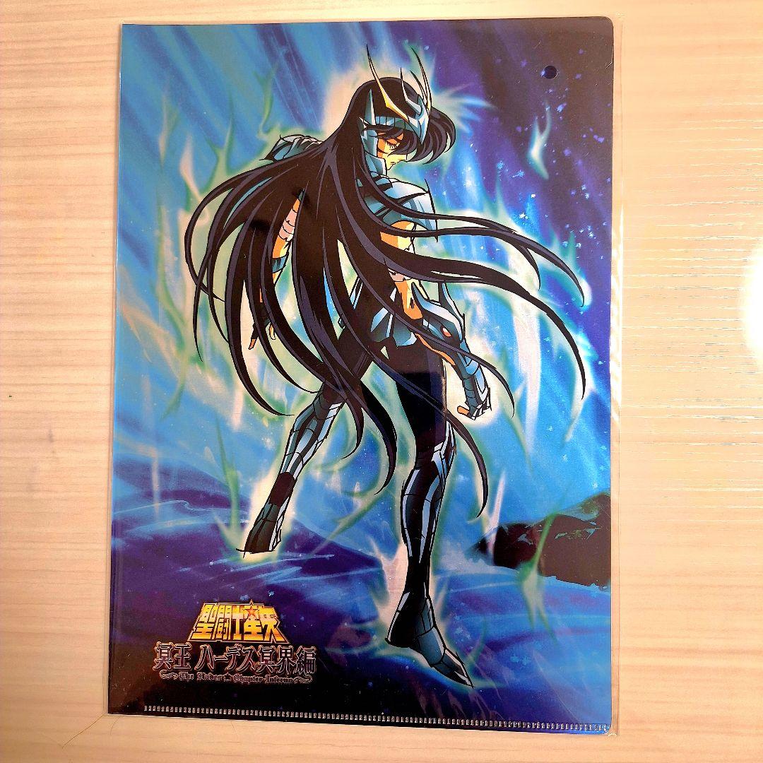 聖闘士星矢　冥王ハーデス冥界編 クリアファイル　６種類セット