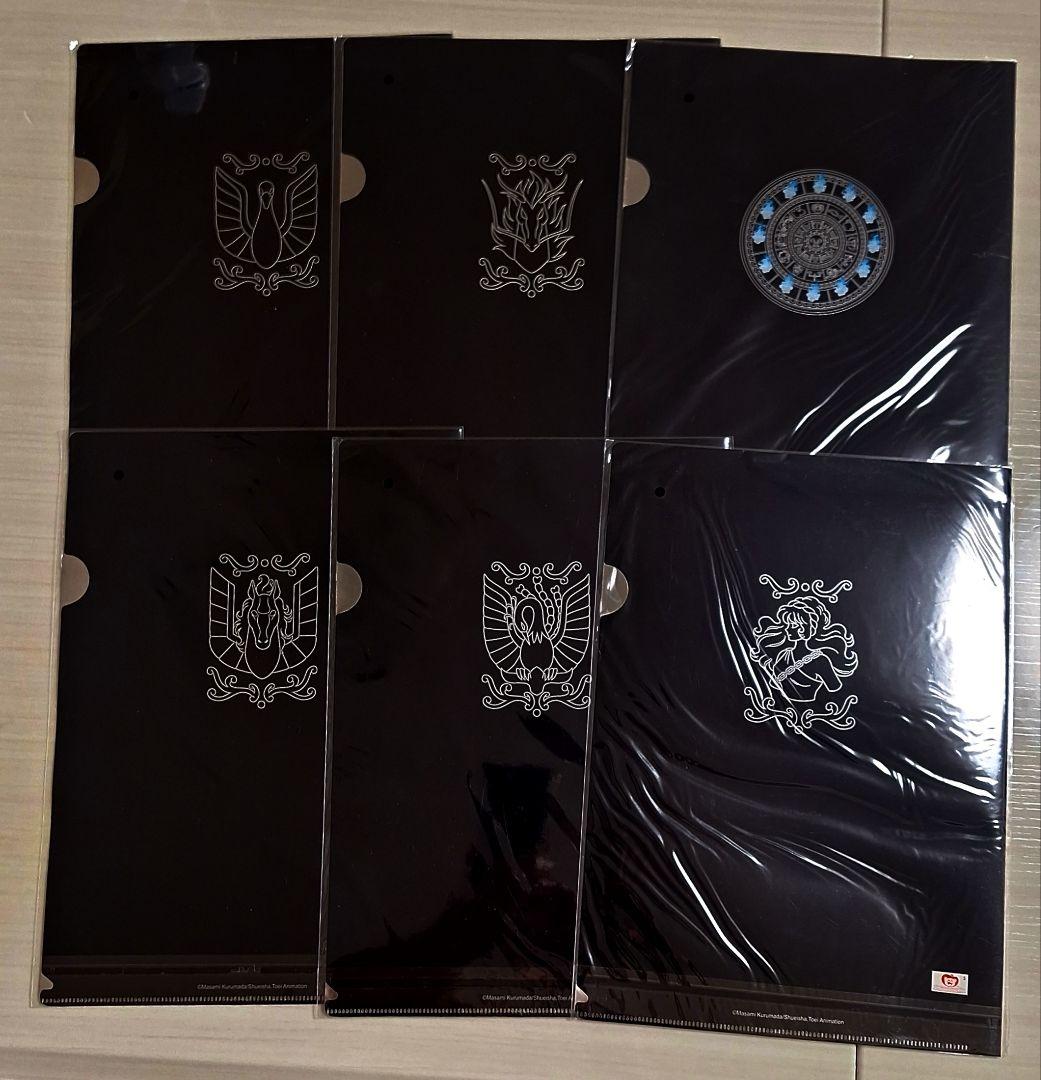 聖闘士星矢　冥王ハーデス冥界編 クリアファイル　６種類セット