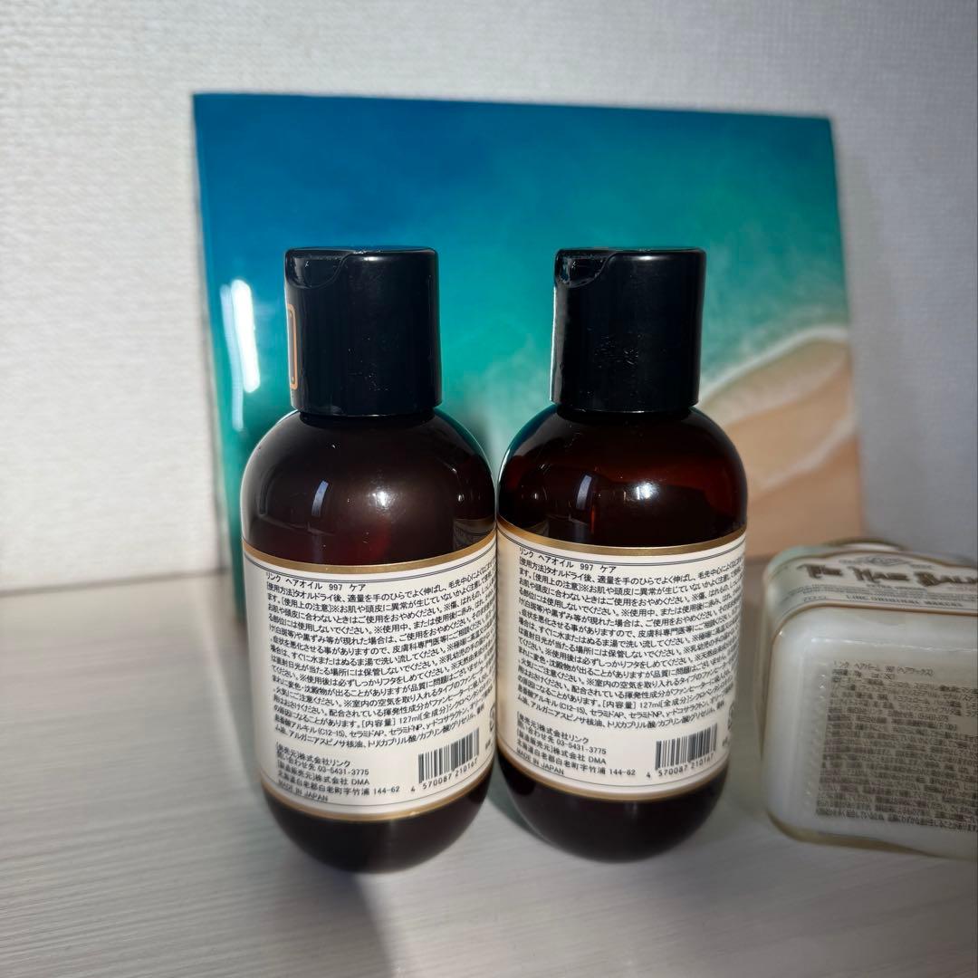 リンクオリジナルメーカーズ リンク ヘアバーム ヘアオイル 997