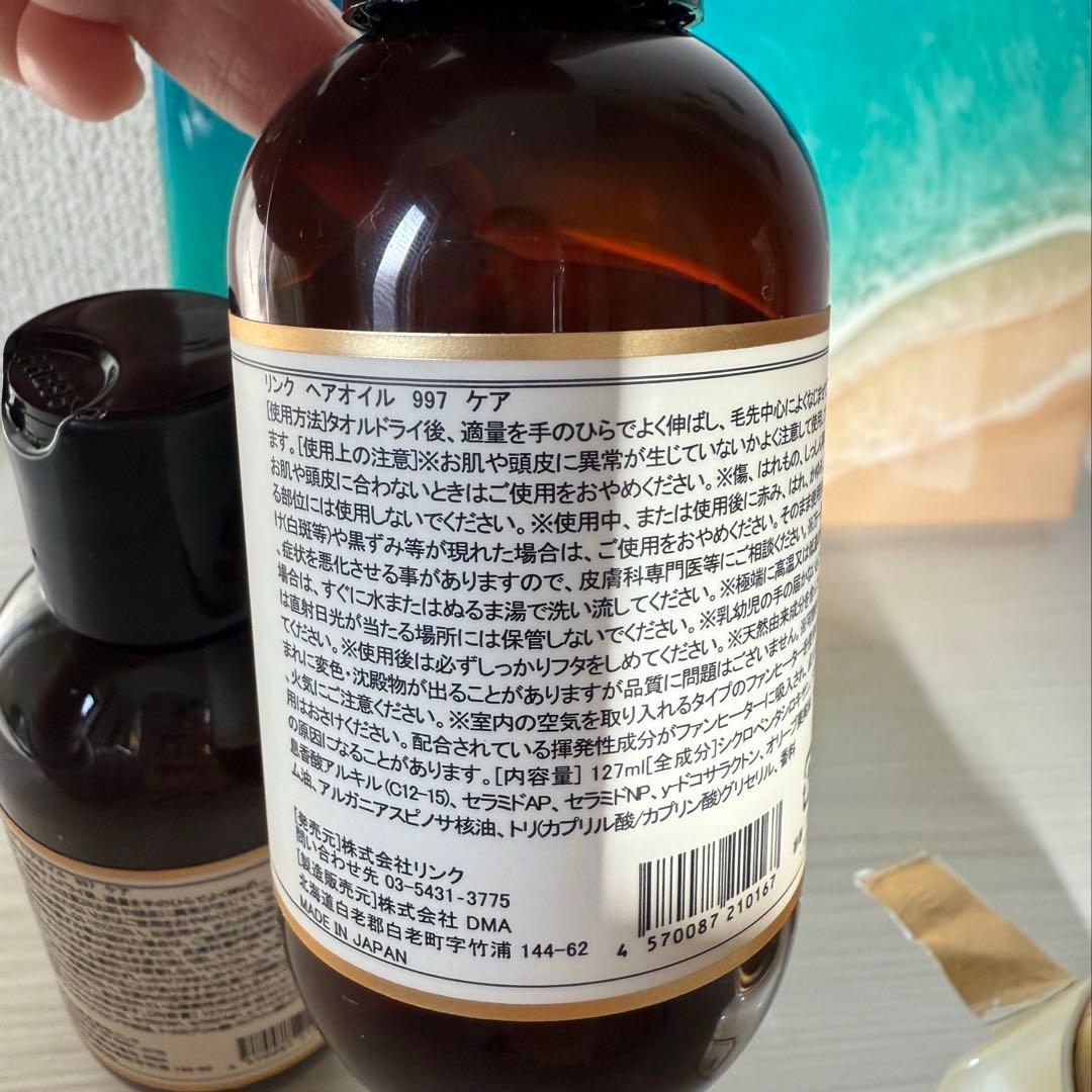 リンクオリジナルメーカーズ リンク ヘアバーム ヘアオイル 997