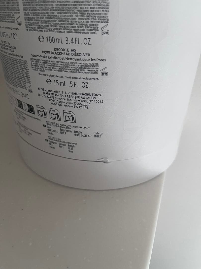 コスメデコルテ　AQ ブライト　ラディアンスコフレⅡ ブライト