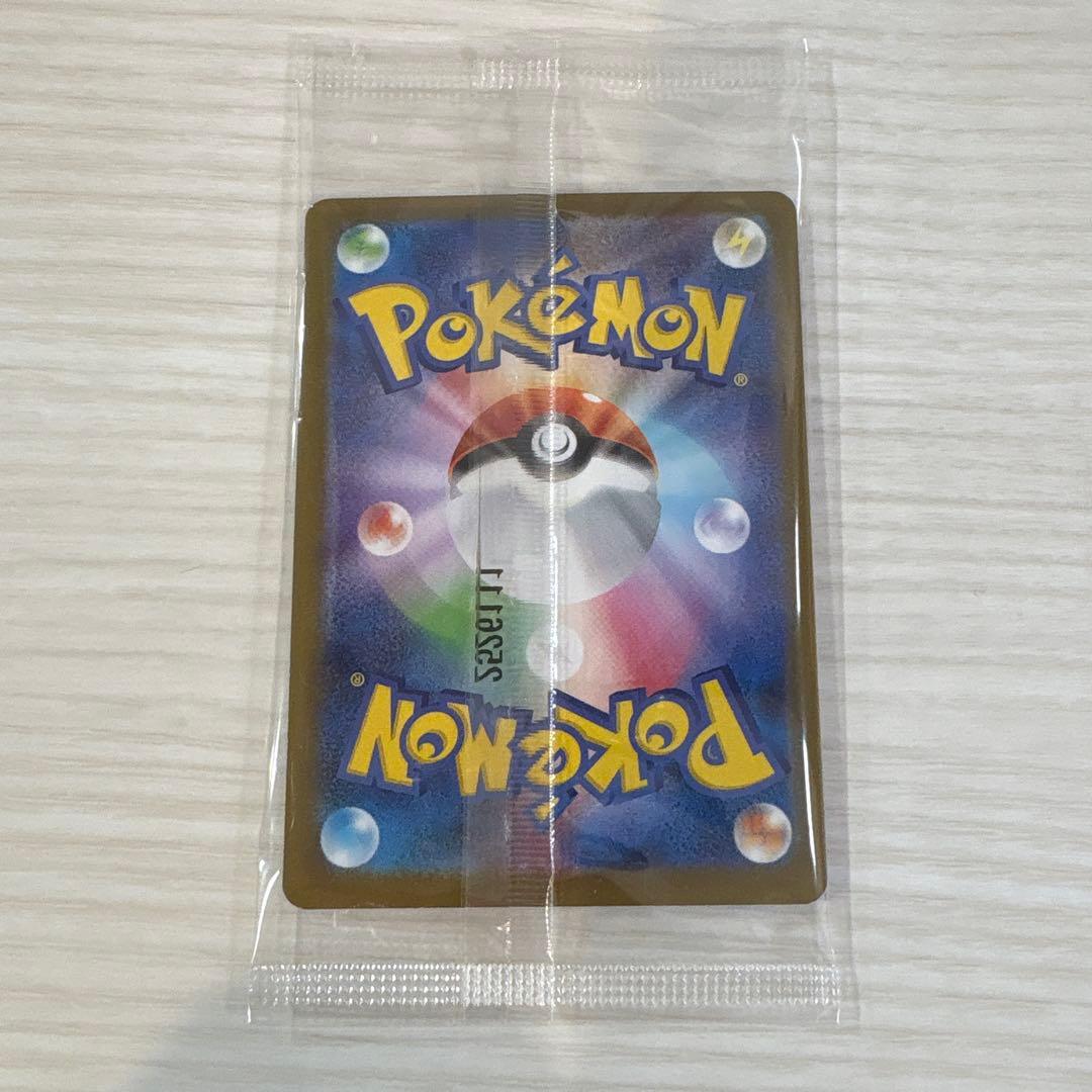 トウホクのピカチュウ ポケモンセンタートウホク　未開封　プロモ　ポケモンカード