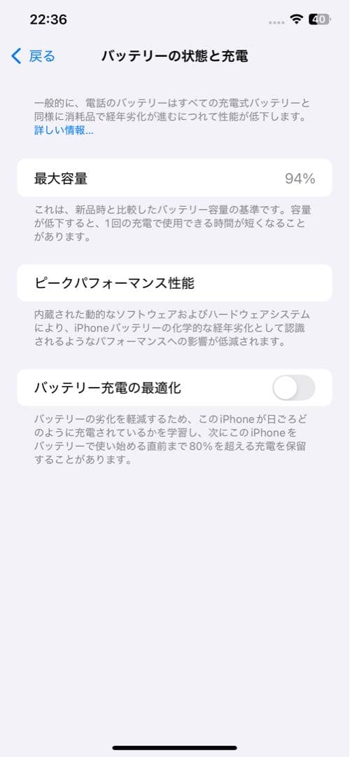 Apple iPhone 11 Pro max 64GBスペースグレー 本体