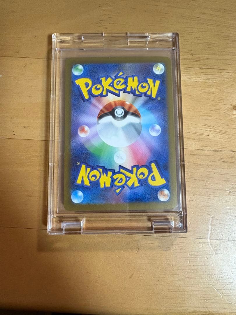 ピカチュウ マクドナルドカード 70HP