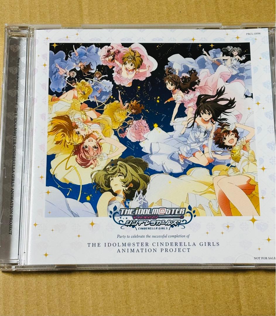 【お正月セール】アイドルマスターシンデレラガールズ　シンデレラの祝賀会　限定CD