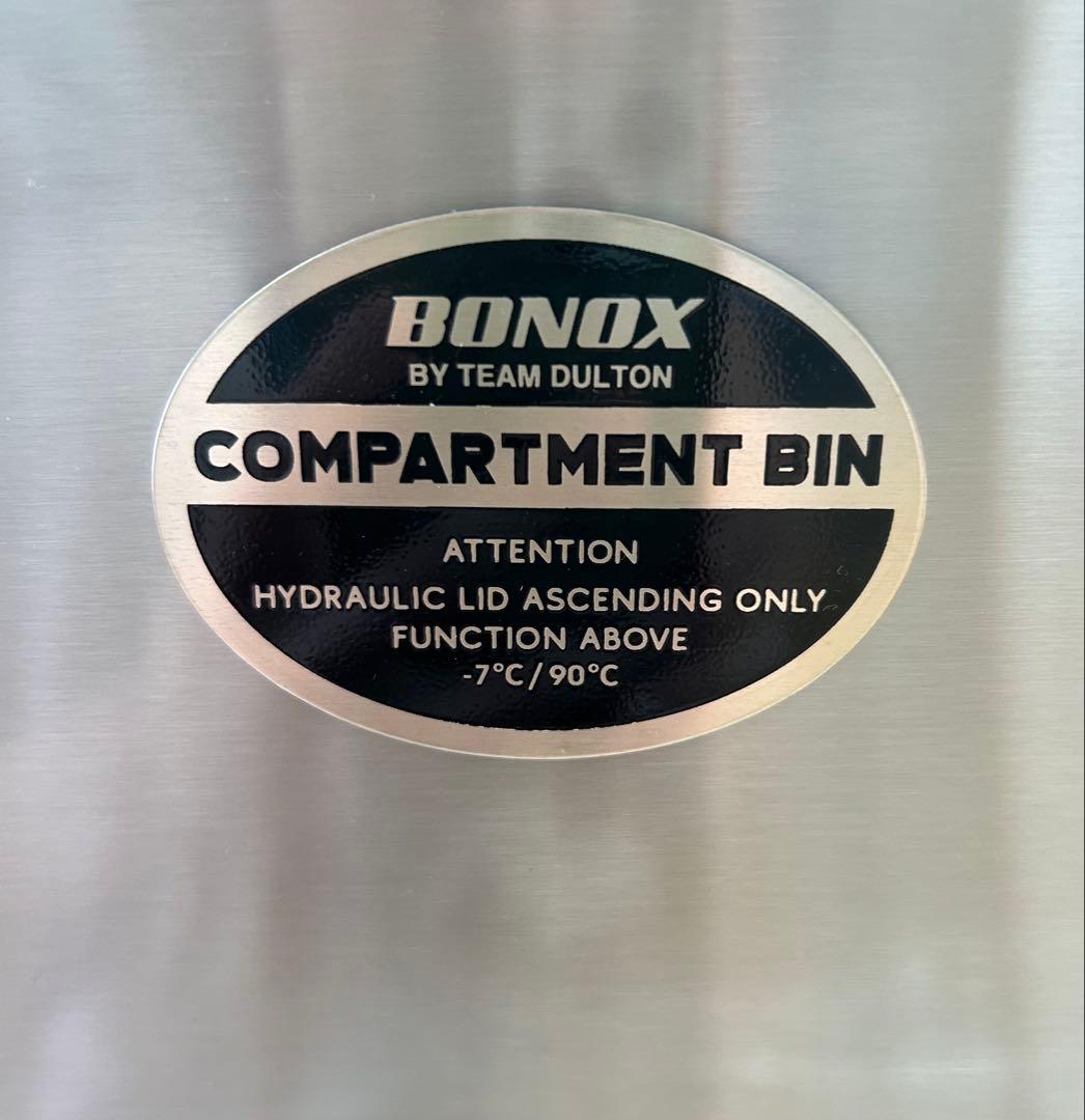 お値下げ⭐︎ダルトン 2コンパートメントビン 30L 新品 ゴミ箱 ダストボックス