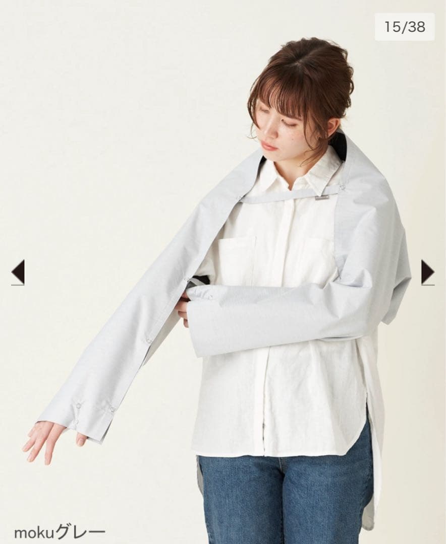 サンバリア mokuグレー 【ナガシカク】