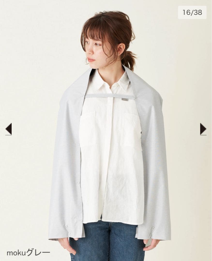 サンバリア mokuグレー 【ナガシカク】