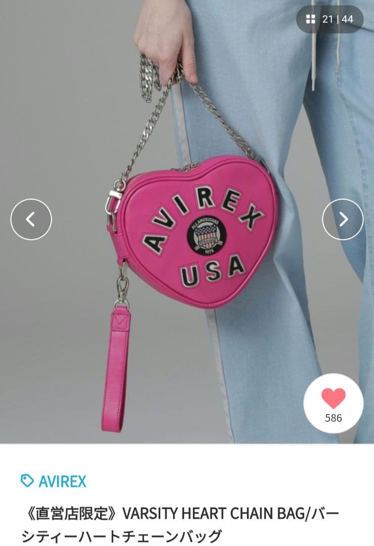 アヴィレックス　 ハート型　バーシティーハートチェーンバッグ