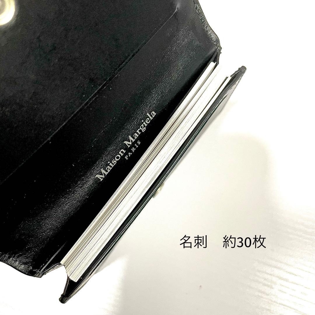 MaisonMargiela(マルジェラ) ブラック　黒　名刺入れ　カードケース
