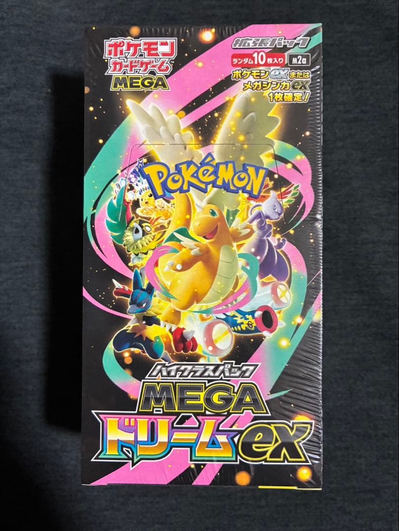 ポケモンカードゲーム ハイクラスパック MEGA ドリームEX シュリンク付