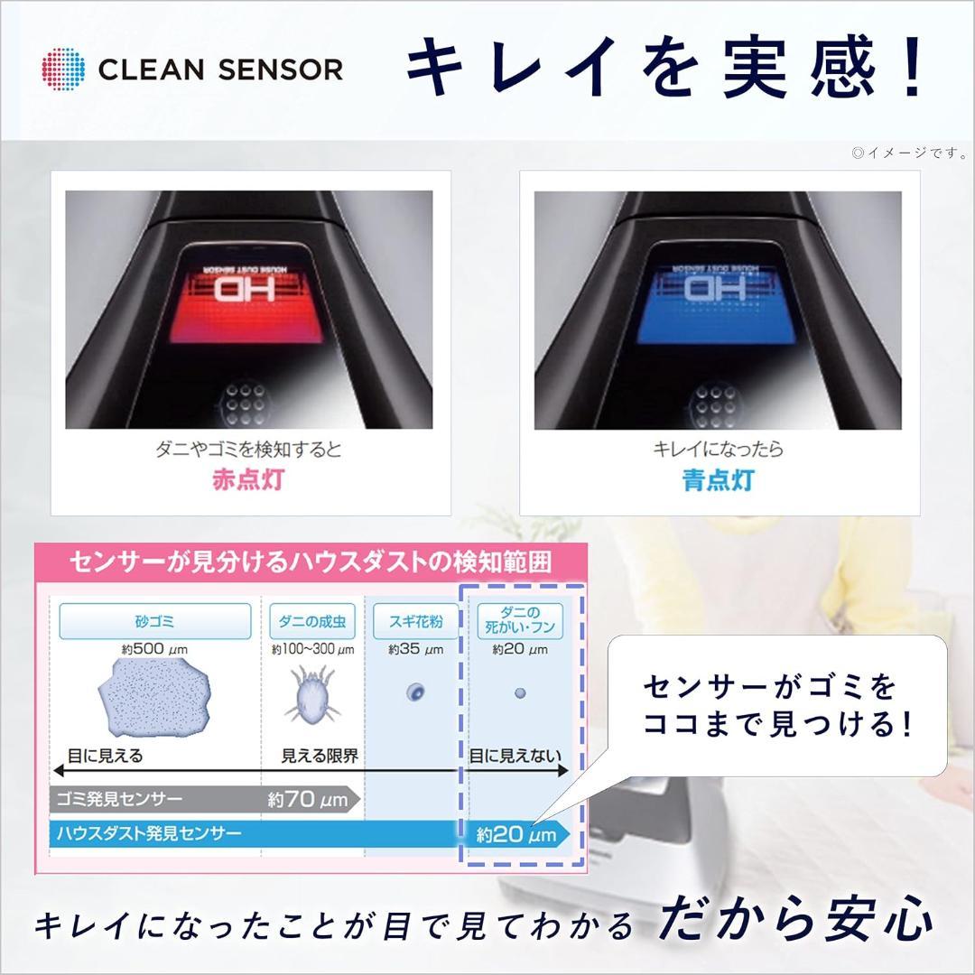パナソニック ふとんクリーナー 紙パック式 ハウスダスト発見センサー搭載 シルバ
