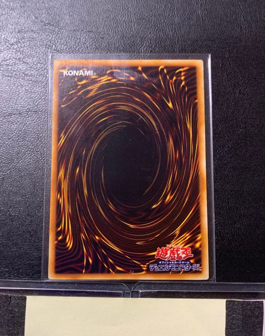 [遊戯王-1]遊戯王 初期 ブルーアイズホワイトドラゴン