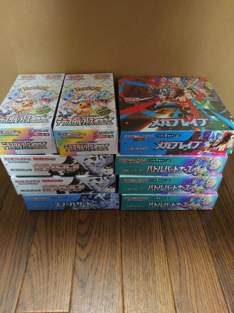 ポケモンカードゲーム シュリンクつき未開封ボックス まとめ売り